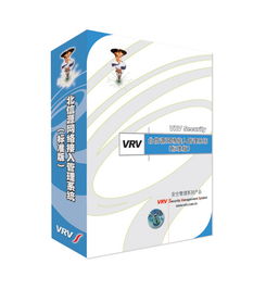 北信源發行價25元，市盈率39.37倍 網絡安全軟件行業的新機遇